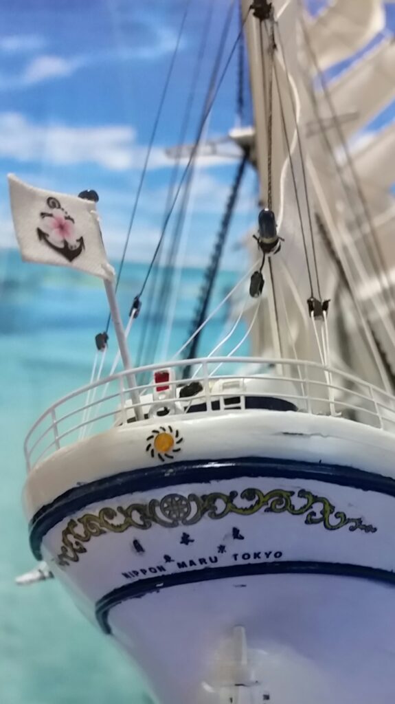 日本丸 帆船模型 船尾の帆 自作