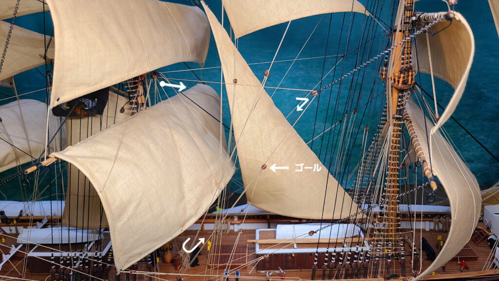 帆船模型 カティサーク ロアトップスル ブレースの張り方