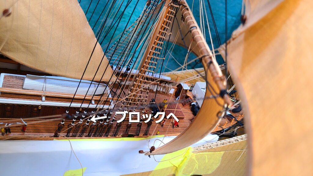帆船模型 カティサーク スタンスル セイル ロープの張り方