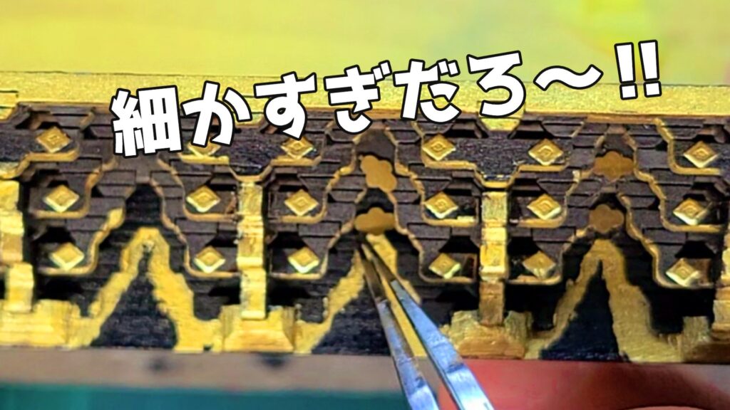 日光東照宮陽明門作り方　斗組 アイキャッチ画像