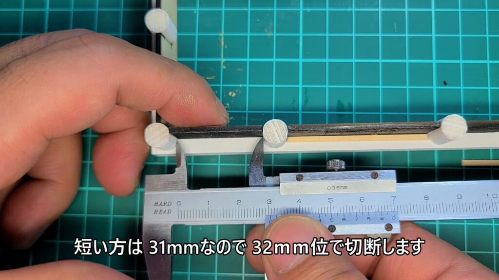 日光東照宮陽明門作り方　横木 短い方の寸法は 31mm
