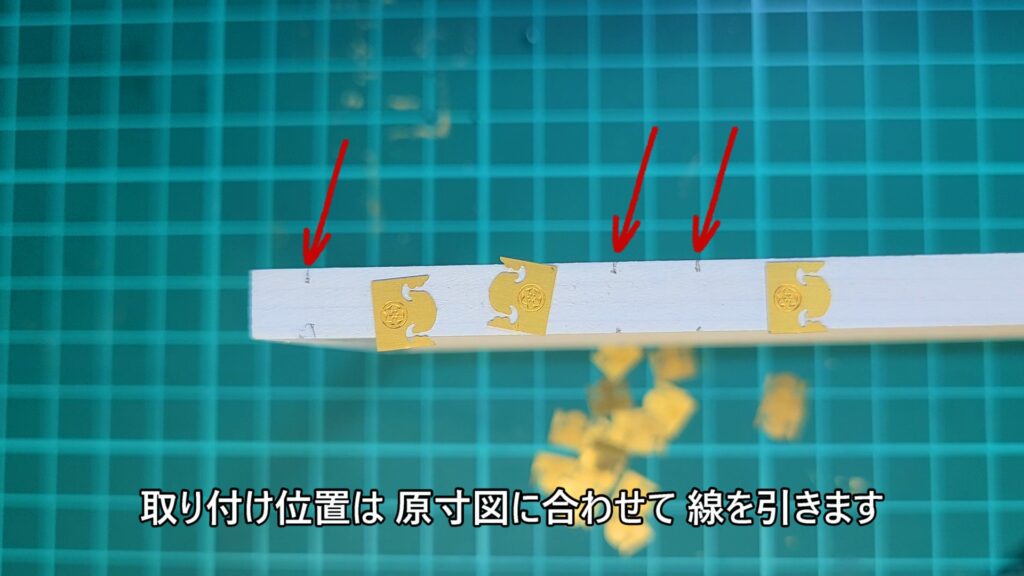 日光東照宮陽明門作り方　頭貫 飾り金具