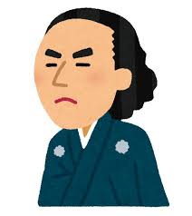 龍馬