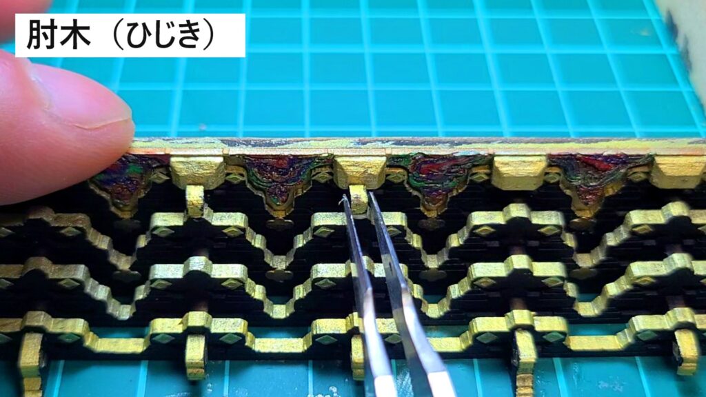 日光東照宮陽明門作り方　肘木 取り付け　