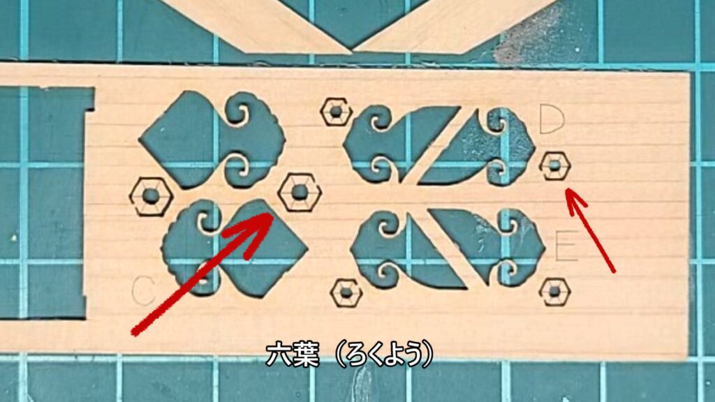 日光東照宮陽明門作り方　六葉の部品が 細かい　