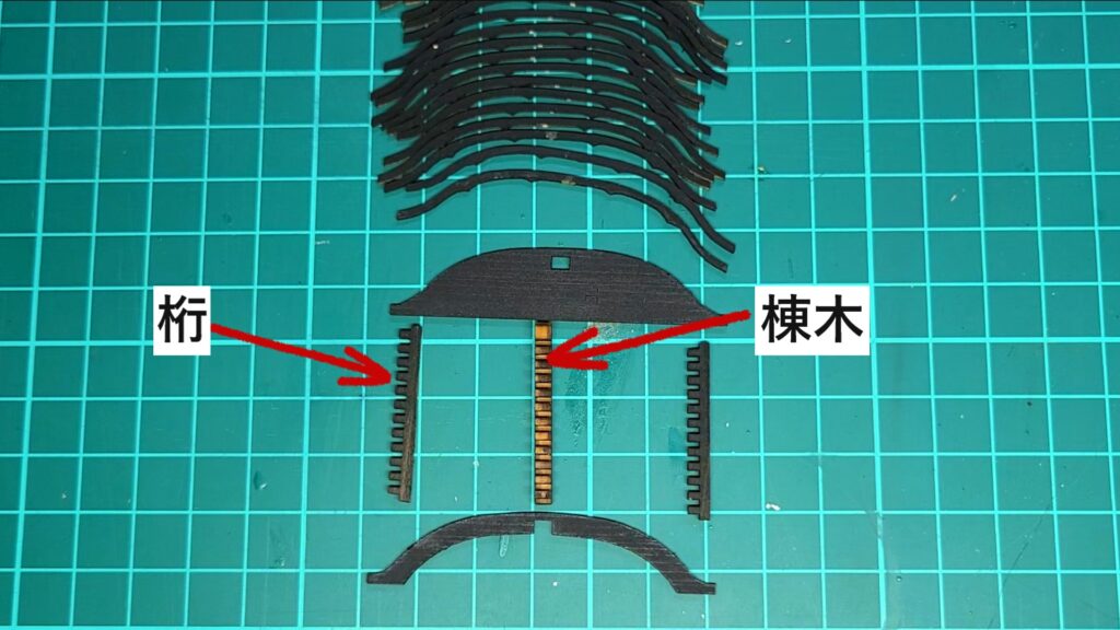 日光東照宮陽明門作り方　茨垂木 部品の説明