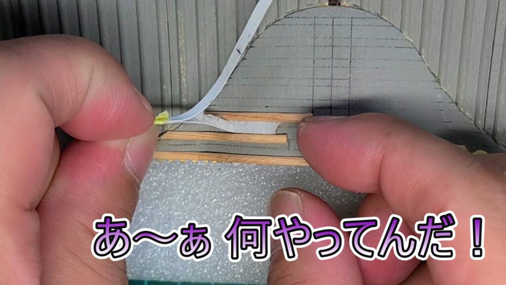 日光東照宮陽明門作り方　厚紙を利用して間隔を空けたら、貼り付いてしまった