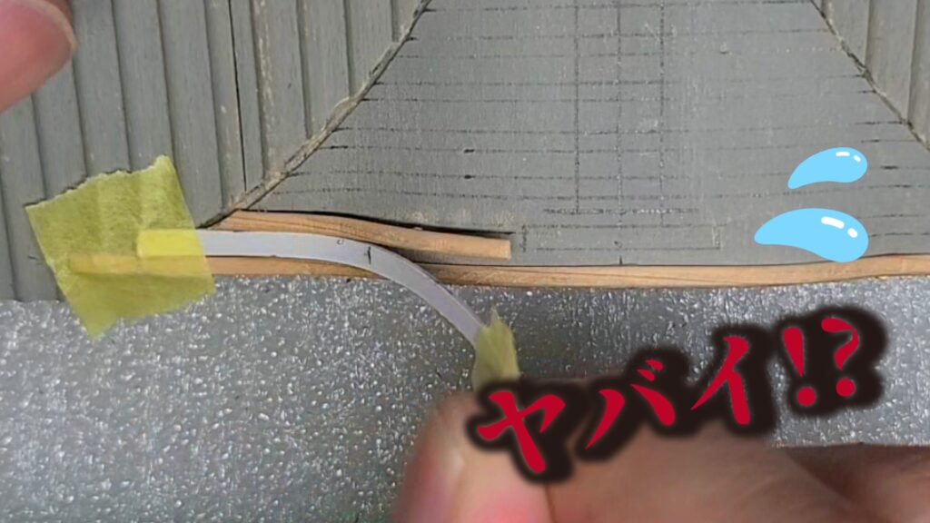 日光東照宮陽明門作り方　部材を貼り付けて、厚紙を剥がすとき 一緒に取れてしまった