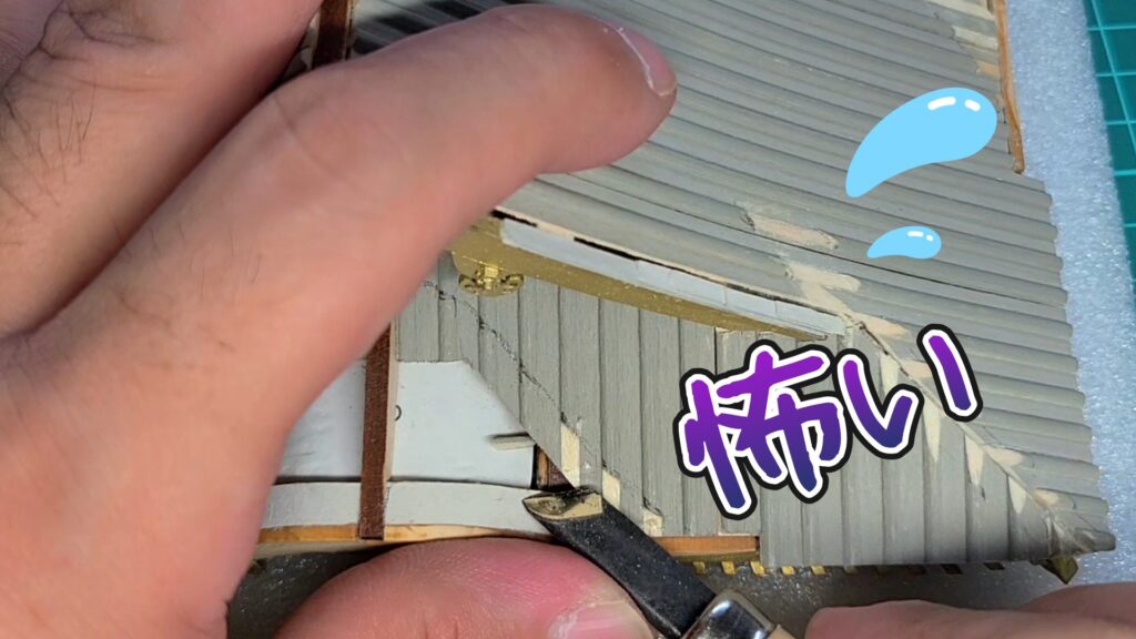 日光東照宮陽明門作り方　彫刻刀を使って、桟瓦の 山部分を削ります