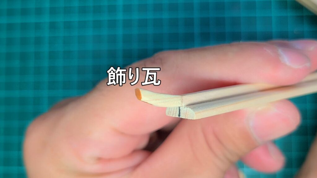 ウッディジョー 日光東照宮陽明門作り方　大棟瓦の冠瓦に 飾り瓦を取り付けます