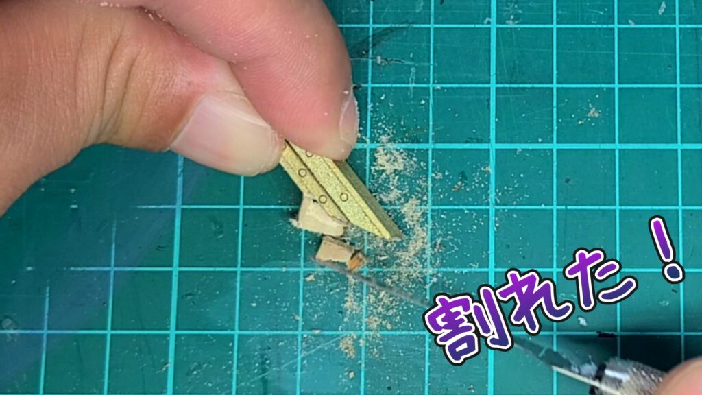 ウッディジョー 日光東照宮陽明門作り方　唐破風棟瓦を ノコギリで切断中 部材が割れてしまった