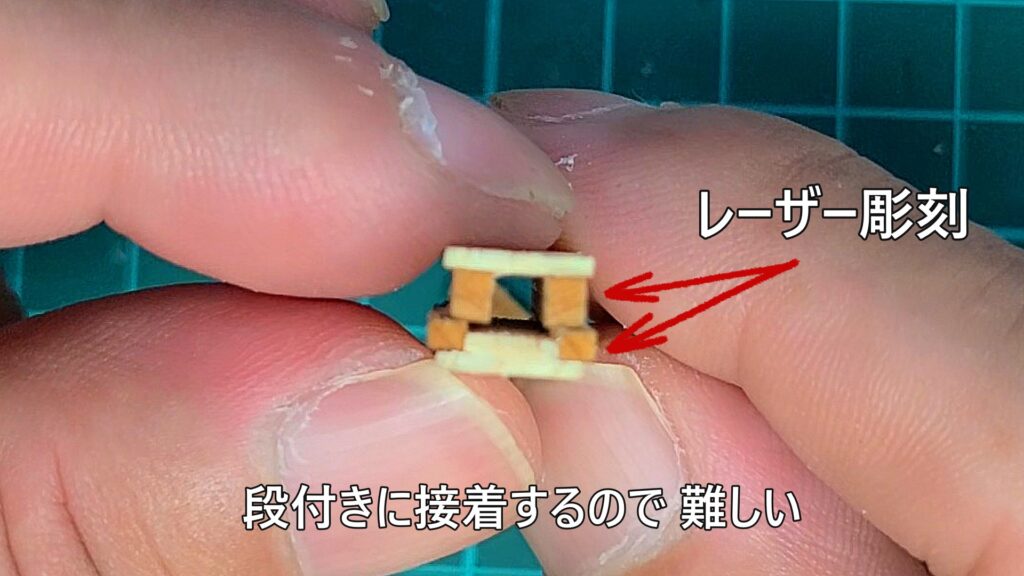 ウッディジョー 日光東照宮陽明門作り方　棟瓦の組み立て方