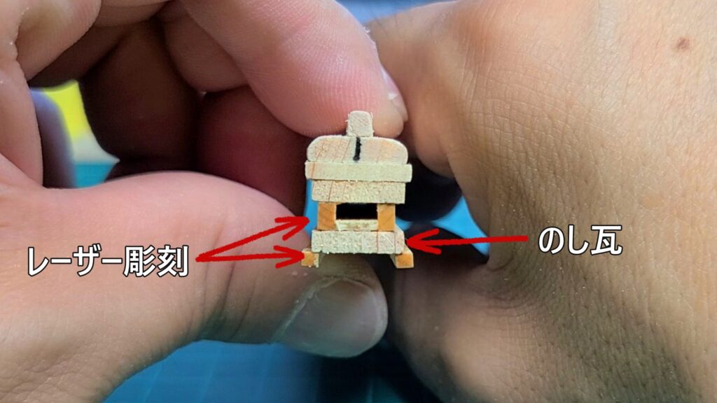 ウッディジョー 日光東照宮陽明門作り方　大棟瓦の組み立て方