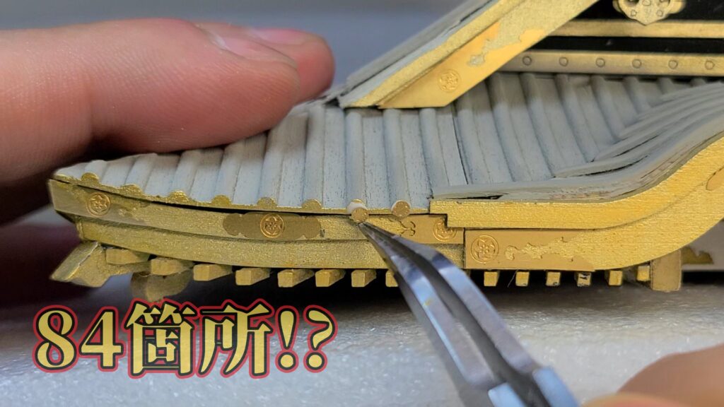 ウッディジョー 日光東照宮陽明門作り方　軒先に 葵紋を 84箇所 貼り付けます