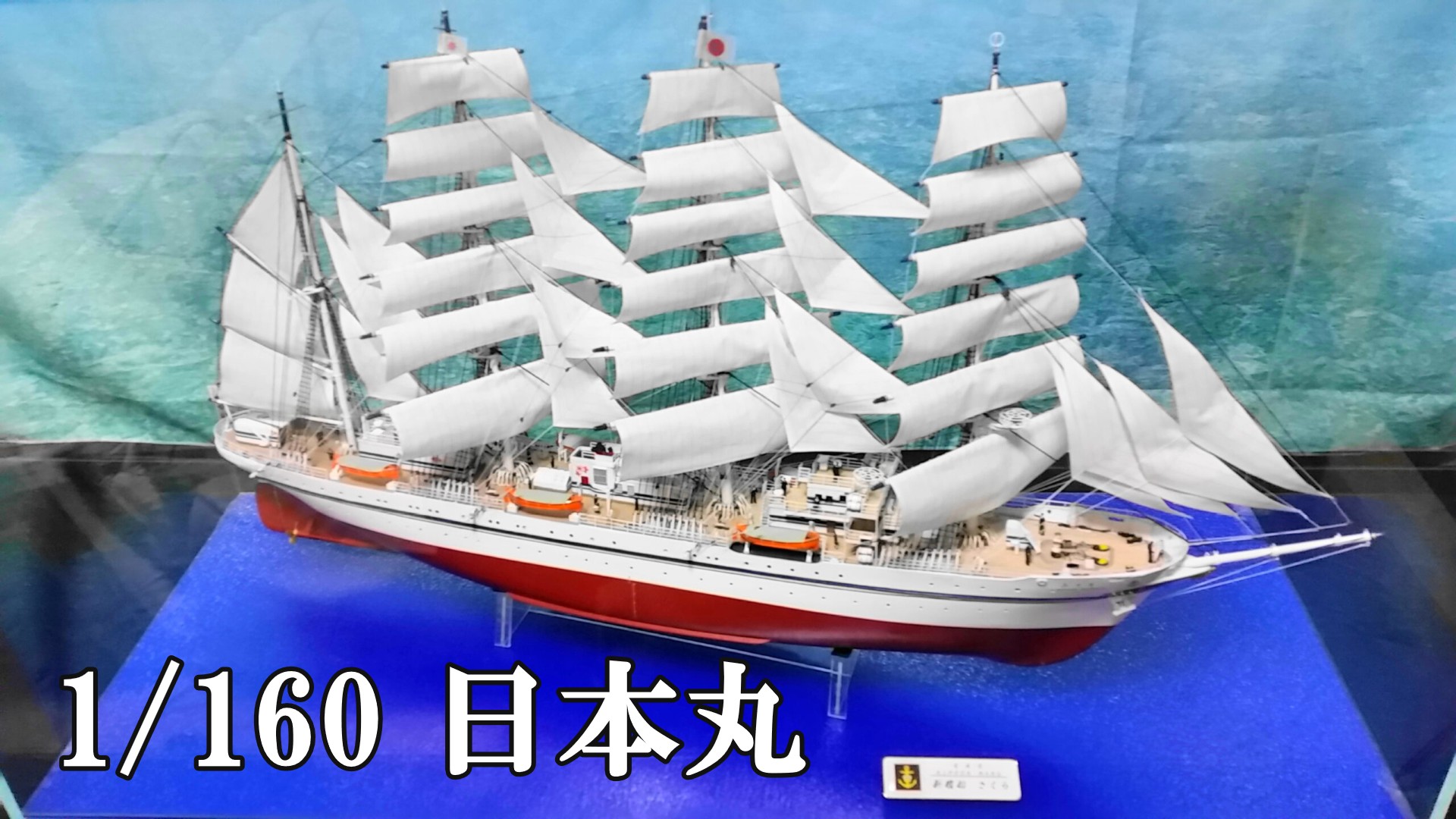 ウッディジョー木製模型の作り方・製作記一覧