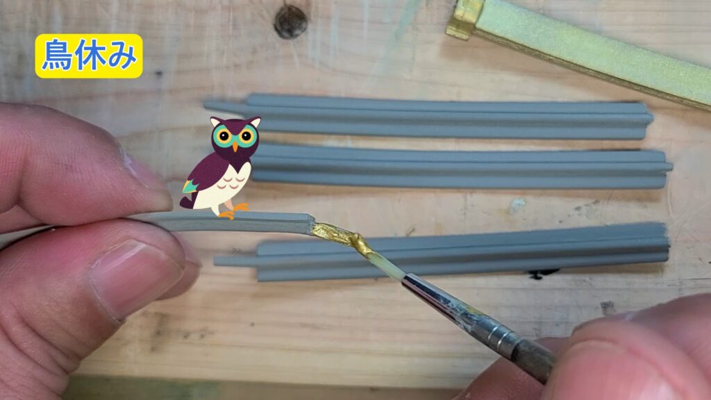 ウッディジョー 日光東照宮陽明門作り方　鳥休みを ゴールドに塗装します